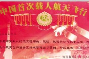 神舟笔记本光驱装系统教程（教你轻松安装系统，让神舟笔记本焕发新生）