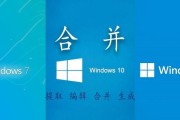 使用WIM格式进行系统安装的详细教程（掌握WIM格式系统安装，轻松安装操作系统）