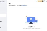 电脑无法读取SD卡中的照片（解决方法与常见错误）
