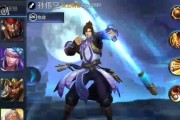 王者至尊宝（从游戏中寻找睿智与勇气）