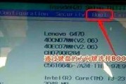 联想笔记本使用U盘恢复系统教程（一步步教你如何使用U盘轻松恢复联想笔记本系统）