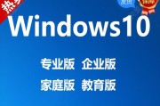 激活Windows7产品密钥的详细教程（轻松激活Windows7，让您的电脑更加高效）