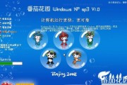 使用XP系统ISO安装教程（轻松安装XP系统ISO文件，享受稳定流畅的操作体验）