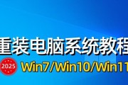 一键U盘装Win7系统教程（教你轻松安装Win7系统的一键U盘方法）
