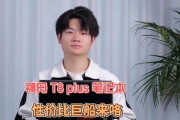 轻松教你如何给神舟战神Z6安装固态硬盘（详细教程带你了解神舟战神Z6装固态的步骤和注意事项）