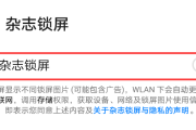 华为手机怎么清理内存？华为手机四个清理手机垃圾的步骤