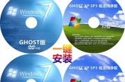 利用U盘安装ISO系统教程（详细教你使用U盘快速安装ISO系统）