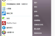 如何解决电脑脚本错误提示问题？