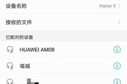 手机连接电脑上网设置方法（简单实用的教程，让你快速上手）