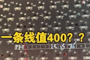如何正确安装系统以换主板（一步步教你更换主板后重新安装操作系统）