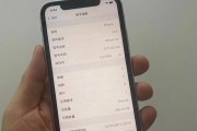 华强北翻新机的性能和质量如何？（详细介绍华强北翻新机的关键特点、优点和注意事项）
