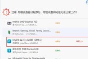 解决电脑联网651错误代码的方法（快速排除651错误，重新畅享网络体验）