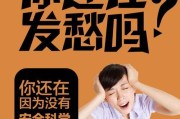 电脑广告海报排版错误的危害与改进方案（排版）