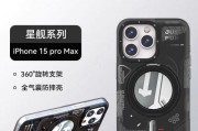 以组装iPhone的质量如何？（深入探究组装iPhone的制造过程与质量控制）