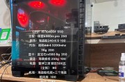 微星B460主板win10安装教程（详细指南及步骤，轻松安装win10系统）