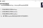 全面解读Win10安装教程（详细教你如何安装Win10操作系统）