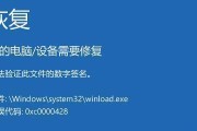 电脑未预期错误的解决方法（如何应对常见的电脑故障和错误）