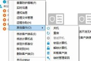 远程监控电脑屏幕软件（方便远程协作，提高工作效率）