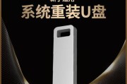 通过U盘安装系统启动教程，轻松搭建Win7系统（使用U盘进行Win7系统安装，快速便捷的操作方法）
