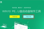 Win98U盘系统安装教程（Win98U盘系统安装详细步骤及技巧分享）