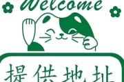移动和多号（探索移动和多号的优势与应用场景）