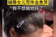 如何避免在电脑做题中的常见错误（通过掌握关键技巧轻松应对电脑做题难点）