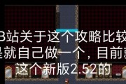 小米笔记本UEFIU盘安装Win10系统教程（小米笔记本UEFI模式下使用U盘安装Windows10操作系统的详细步骤）