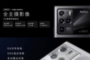 以前置120万像素为主题的文章（揭秘前置摄像头的120万像素之谜）