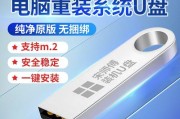 简易教程（一键恢复你的联想笔记本，让它重新焕发青春活力！）