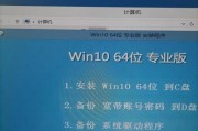 苹果电脑系统重装教程（轻松掌握苹果电脑系统重装，让电脑焕然一新）