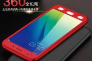 OPPOA59m（一款实力派手机，超越你的期待）