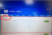 固态硬盘win10安装win7教程（从零开始，教你轻松在固态硬盘上安装win7）