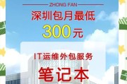 重置电脑出厂系统的详细步骤（一步步教你如何重置电脑回到初始状态）