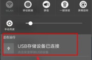 U盘大师使用教程（手把手教你使用U盘大师，轻松应对U盘故障）