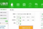 如何使用戴尔电脑进行U盘启动（戴尔电脑U盘启动的步骤和注意事项）