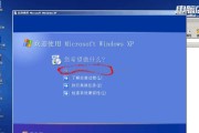 东芝开机无U盘装系统教程（轻松教你通过其他方法在东芝电脑上安装操作系统）
