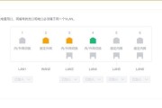 如何重新设置腾达路由器的密码和名称（简单操作步骤让您网络更安全更方便）