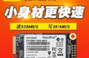 Y480装系统教程（详细步骤、实用技巧，助你快速完成Y480的系统安装）