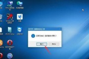 苹果笔记本如何使用U盘装载Windows7系统（详解苹果笔记本U盘安装Windows7系统的步骤及注意事项）