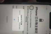 电脑登录密码错误被锁死的原因及解决方法（密码错误导致账户锁定，如何解决？）