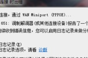 解决电脑显示错误的方法（一次性解决电脑屏幕显示问题的简易步骤）