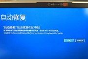 联想电脑系统错误恢复方法大全（解决电脑系统错误的有效方法与技巧）