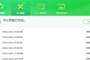 解决电脑sihost.exe错误的方法（一起来了解并解决电脑中的sihost.exe错误）