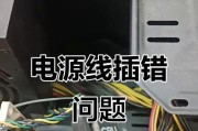 组装电脑的最忌讳错误（避免这些错误，让你的电脑组装更加顺利）