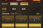 雷神怎么样？-CF2015年全新雷神游戏评测（探索雷神2015年版本的特点和魅力，以及对游戏表现的全面评价）