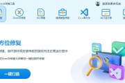 电脑网络显示格式错误的解决方法（如何修复电脑网络显示格式错误以提高用户体验）
