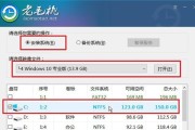 光盘重装系统教程（利用光盘制作的重装系统教程，帮助你解决电脑问题）