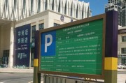 stplus系统安装教程（详细步骤帮你轻松安装stplus系统）