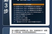 准备所需的材料和工具