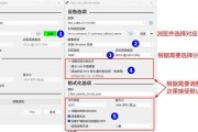 用U盘安装系统的完整教程（轻松一键安装系统，快速高效启动系统）